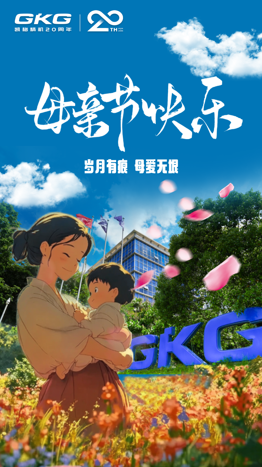 微信图片_20250509155612.png