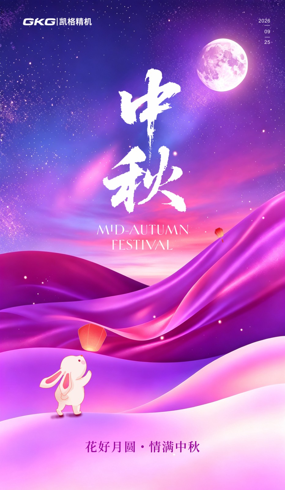 微信图片_20260923085313_53_45.jpg